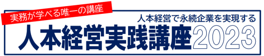 l{ocHu2023