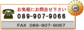 ⍇@db089-907-9066